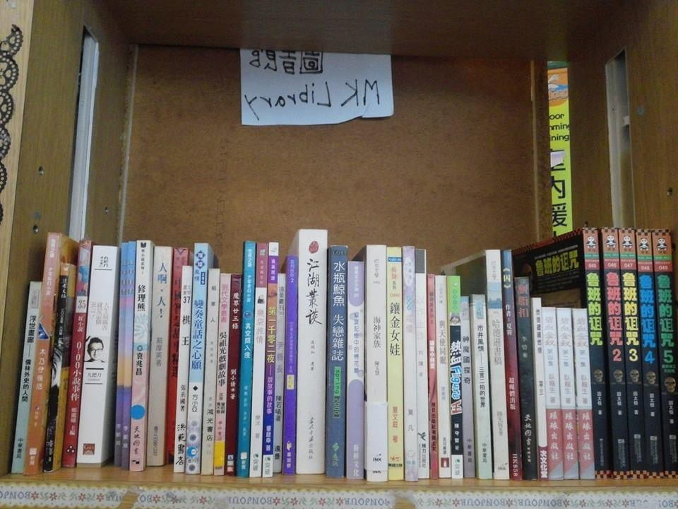 好書不談新或舊